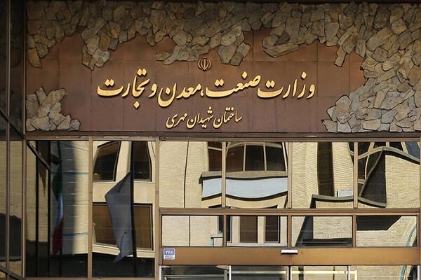 نخستین پردیس فن‌آوری صنعت محور کشور راه اندازی می شود