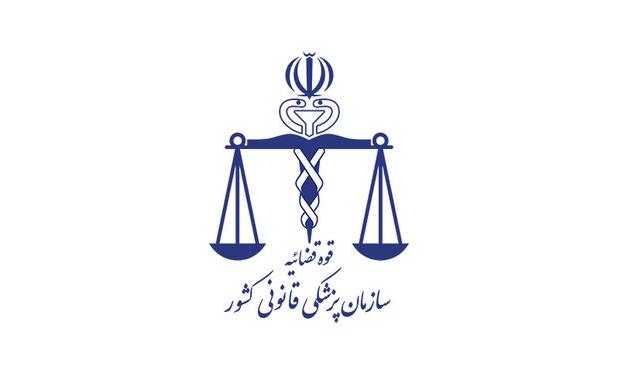 کاهش ۱۲ درصدی نزاع در لرستان