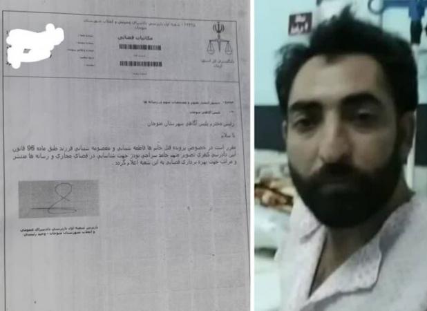 درخواست پلیس منوجان از مردم برای شناسایی یک قاتل فراری