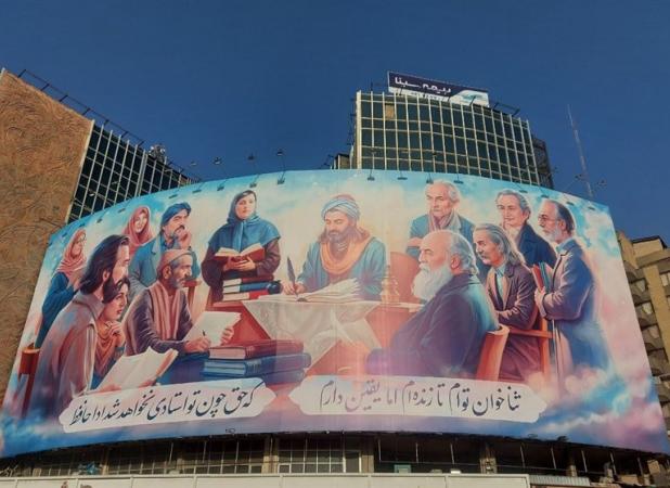 احساسِ جمعیِ «ایرانی بودن»
