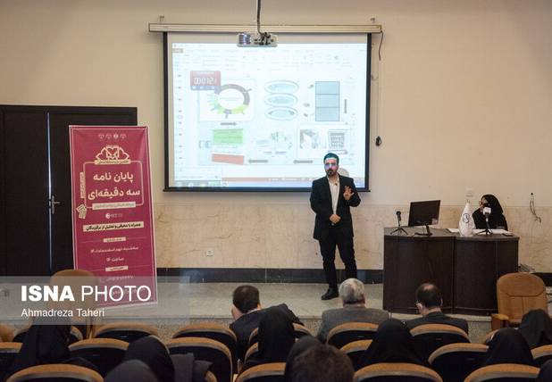 زمان دفاع از پایان‌نامه‌ها تمدید شد/با دفاع «مجازی» پایان‌نامه‌ها مخالفیم