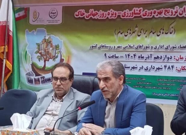 رئیس سازمان جهاد کشاورزی استان ایلام: حفاظت از خاک باید به یک فرهنگ عمومی تبدیل شود