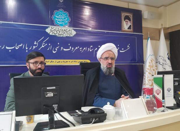 امر به معروف باید از قالب‌های سنتی عبور کند و مردمی و تخصصی شود
