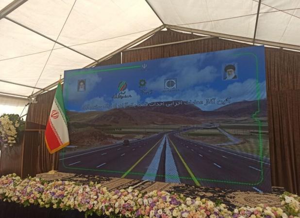 فازدوم آزادراه اراک-خرم‌آباد اجرایی شد؛لرستان یک گام نزدیک‌تر به تهران