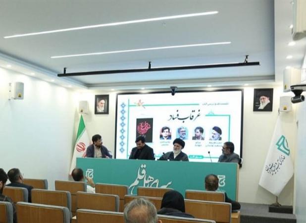 باید مقابله با فساد را مطالبه کرد