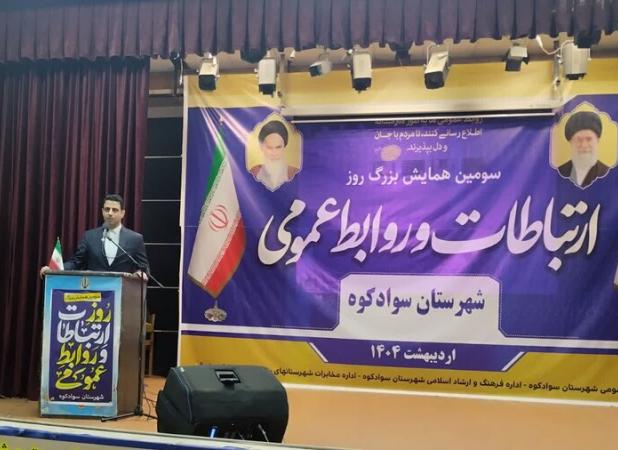 ۴۰۰ چهره ماندگار فرهنگی در مازندران شناسایی شد
