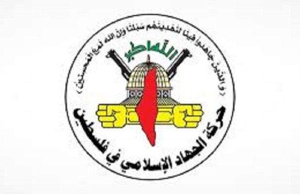 جهاد اسلامی: تجاوز اسرائیل به یمن بیانگر شکست و ناتوانی تل‌آویو است