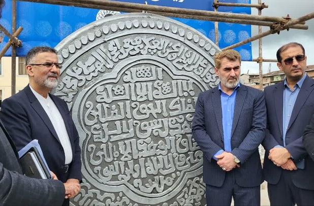 ایوبی: آمل نماد هویت تاریخی ایران است؛ بازگشت الواح تاریخی
