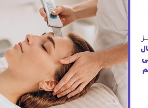 مراکز فیشیال تخصصی در قم