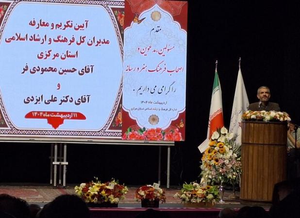 سرمایه گذاری در تولید آثار فرهنگی و هنری مصداق بارز شعار سال است