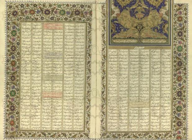 نمایش نسخه‌ای نفیس از مثنوی مولوی به خط فرزند وصال شیرازی