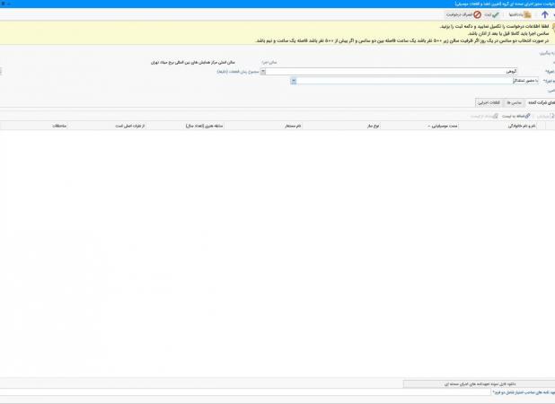 سایت وزارت ارشاد از دسترس خارج شد