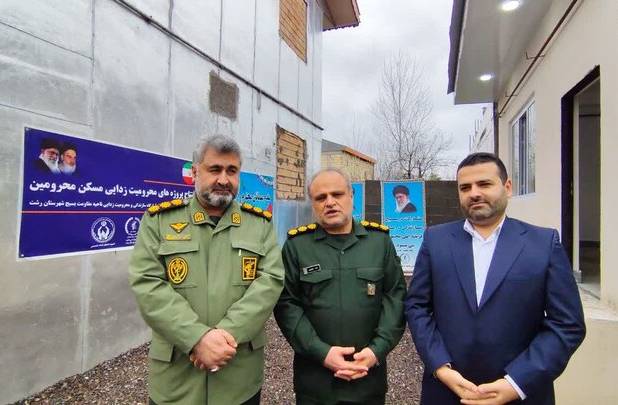 ۵ واحد مسکن محرومین بسیج سازندگی رشت افتتاح شد