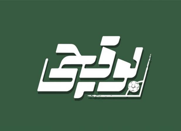 بازیگران جدید به «بوقچی» پیوستند؛ پخش به زودی از شبکه سه