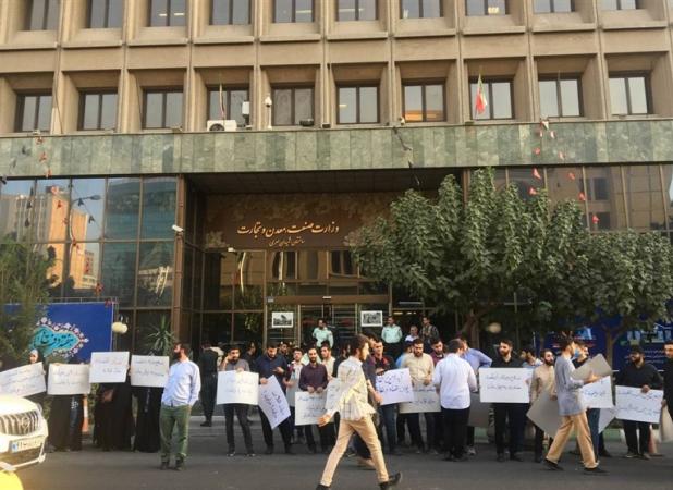 دومین تجمع اعتراضی دانشجویان در خصوص تخلفات اتاق بازرگانی/ وزیر صمت به وظیفه قانونی خود عمل کند