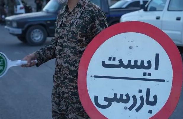 کشف پرنده هدایت‌پذیر غیرمجاز در ایست و بازرسی لردگان