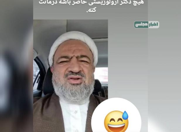 استوری فوق‌ سنگین رشیدی کوچکی علیه رسایی