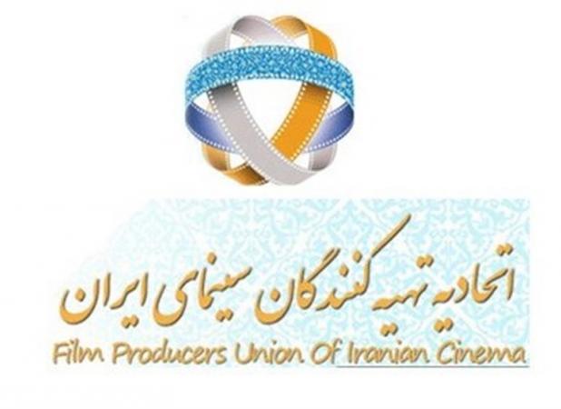 تهیه‌کنندگان سینمای ایران به سازمان ملل نامه نوشتند