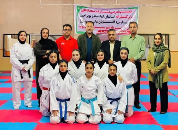 برگزاری اردوی مشترک استعدادهای برتر کاراته کهگیلویه و فارس در دهدشت