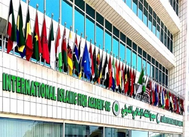راهکارهای نوین فقهی در اجلاس قطر