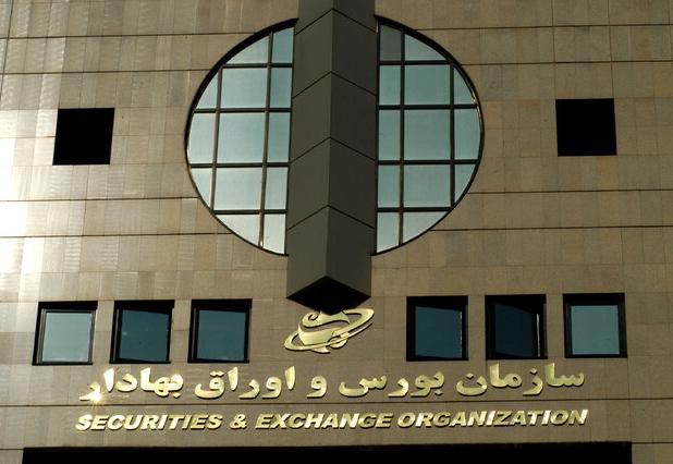مزایای واگذاری بازارگردانی به بورس و فرابورس