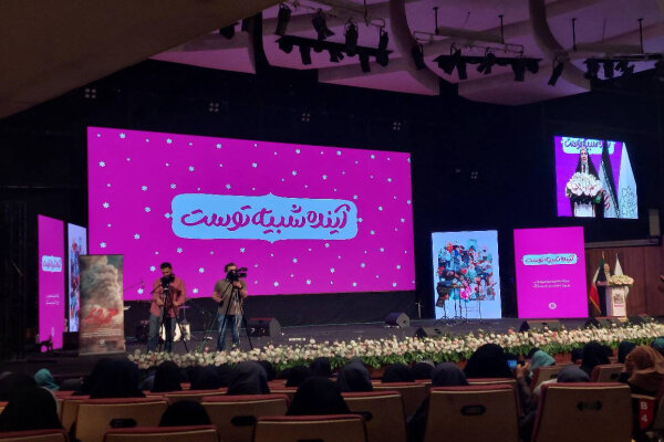گرهمایی دختران شهر تهران به مناسبت روز دختر آغاز شد