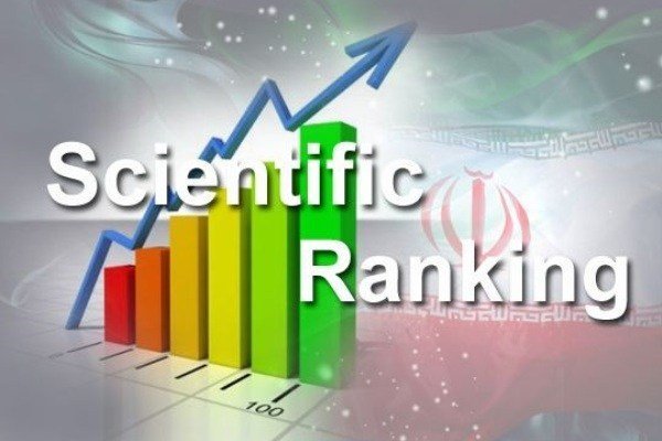 افزایش حضور دانشگاه‌های ایران در رتبه‌بندی جهانی ISC
