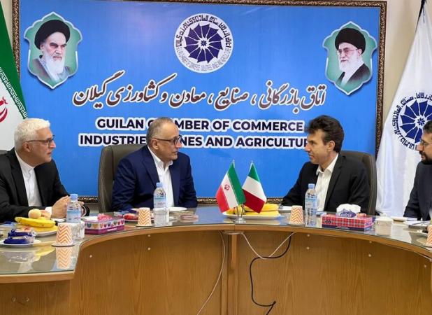 اقتصاد گیلان و کشور ایتالیا مکمل یکدیگر هستند