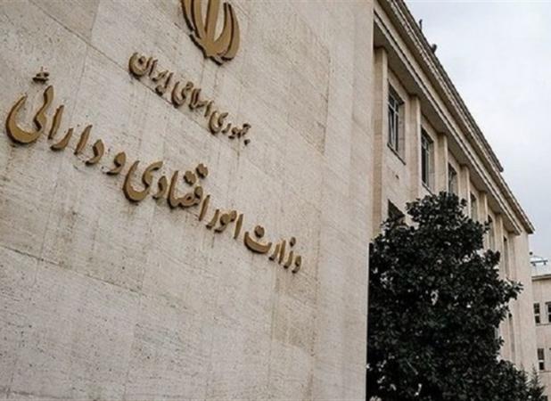 راه‌اندازی سامانه جامع وثایق برای تأمین مالی تولید