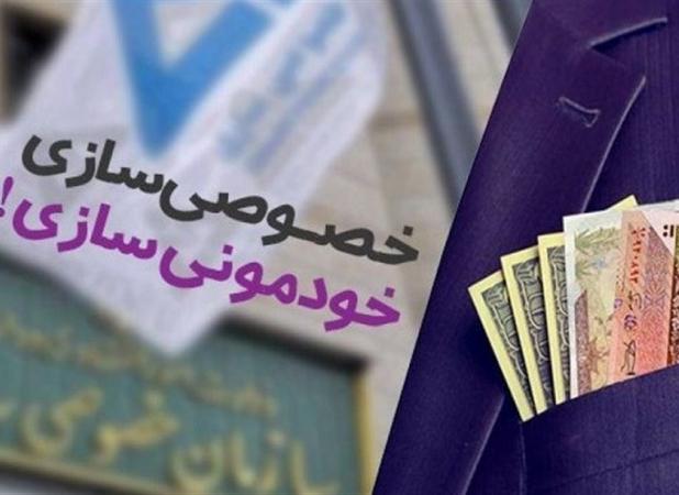 اطلاعیه های متناقض درباره واگذاری سهام دولتی خودروسازان