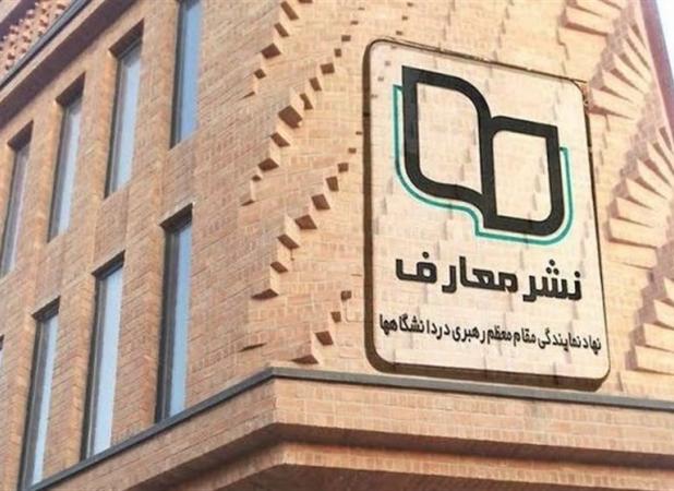 کتابی متفاوت درباره دنیای پس از مرگ