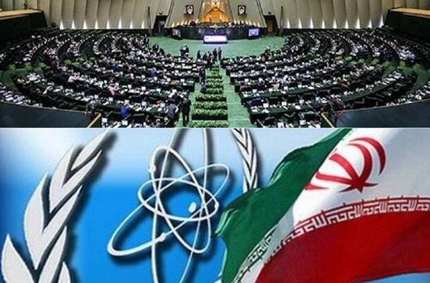 طرح تعلیق همکاری‌های ایران با آژانس تصویب شد