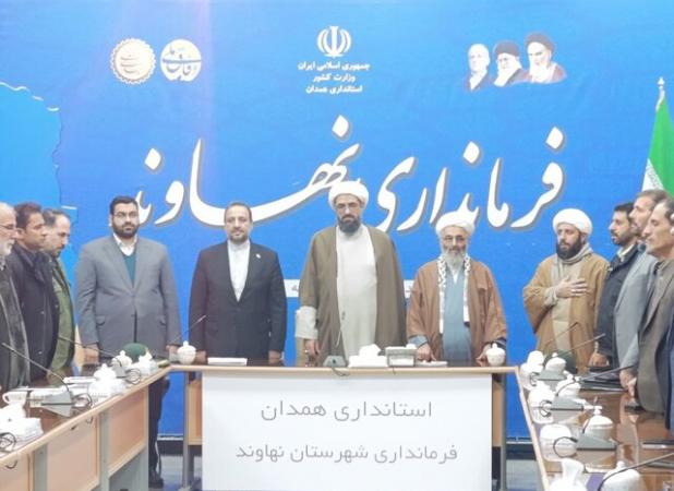 فرماندار نهاوند: منطقه ویژه اقتصادی در بخش خزل احداث می‌شود