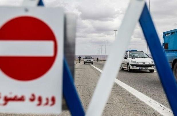 ممنوعیت تردد از  محور کرج–چالوس و آزادراه تهران–شمال