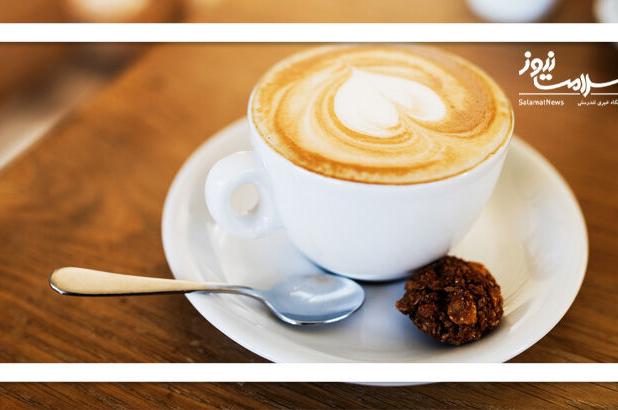 قهوه قبل از صبحانه؛ انرژی‌بخش یا خطرناک؟