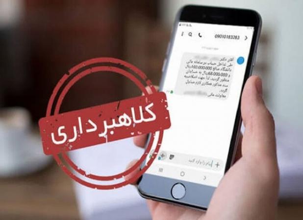 نقد کردن همستر شگرد جدید کلاهبرداران سایبری