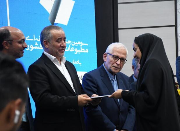 خبرنگار مهر خراسان جنوبی در جشنواره مطبوعات شرق کشور برگزیده شد