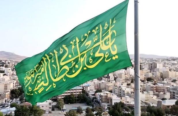 پرچم بزرگ غدیر در کرمانشاه به اهتزاز درآمد