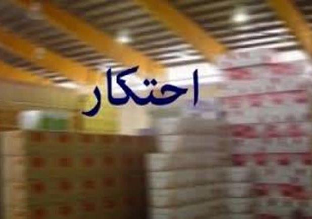 احتکار ۱۲ میلیاردی روغن و چای در شادآباد تهران