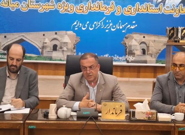 فرماندار میانه: همراهی مردم با دولت نیازمند شفافیت و پاسخگویی است