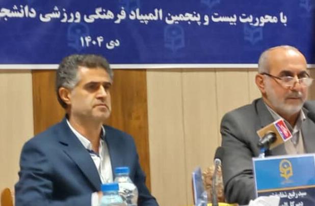 مهدوی: المپیاد فرهنگی ورزشی دانشجومعلمان در مازندران برگزار می‌شود