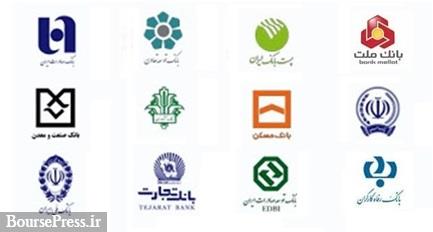 بدهی ۱۶۱ هزار میلیارد تومانی دولت به ۱۲ بانک بورسی و غیر بورسی + جدول
