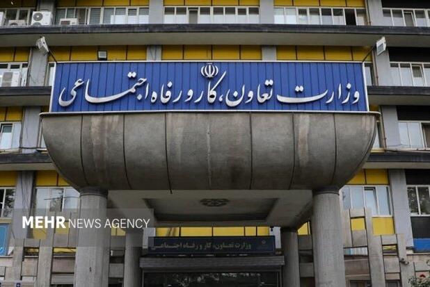 موافقت‌نامه تسهیل اعطای اعتبار مالیاتی بین وزارت کار و اقتصاد امضا شد