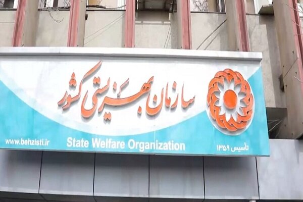 بودجه پاسخگوی مسئولیت‌های گسترده بهزیستی نیست