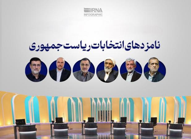 تشریح جزئیات اولین مناظره انتخاباتی تلویزیونی/ پخش همزمان داخلی و جهانی