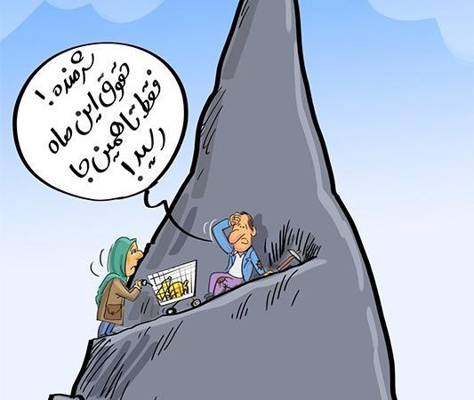 سفره خالی حقوق‌بگیران از برنج، گوشت و میوه/دولت فکر جدی بکند
