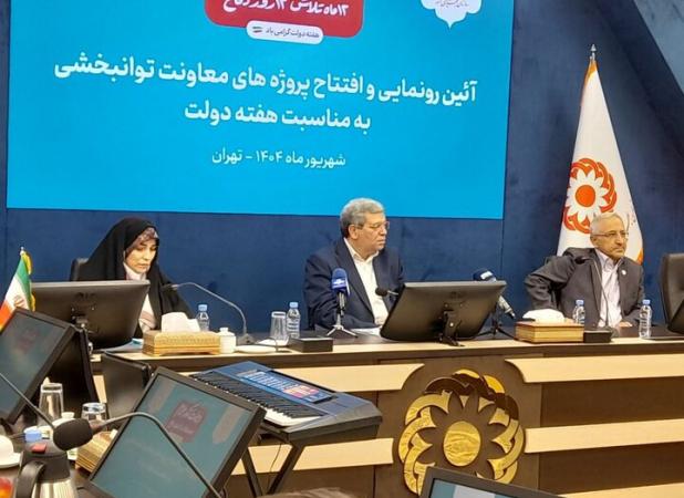 افتتاح ۴ پروژه توانبخشی در کشور