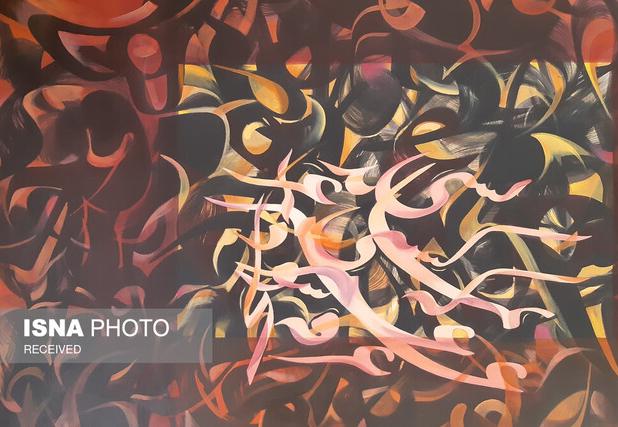 «تجرید»؛ هم‌نوایی خط و نقاشی در فضایی انتزاعی