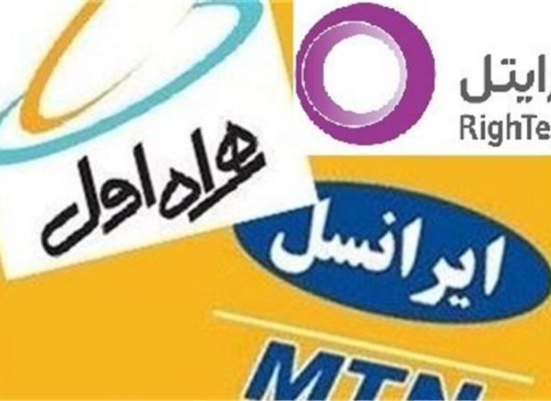 رتبه اپراتورها در میزبانی رومینگ ملی 