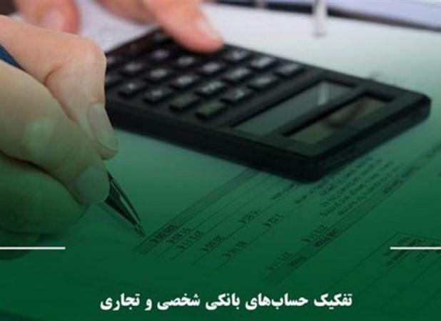 ۳۳۰ هزار شرکت از ۱ میلیون شرکت شناسایی شده اظهارنامه دادند